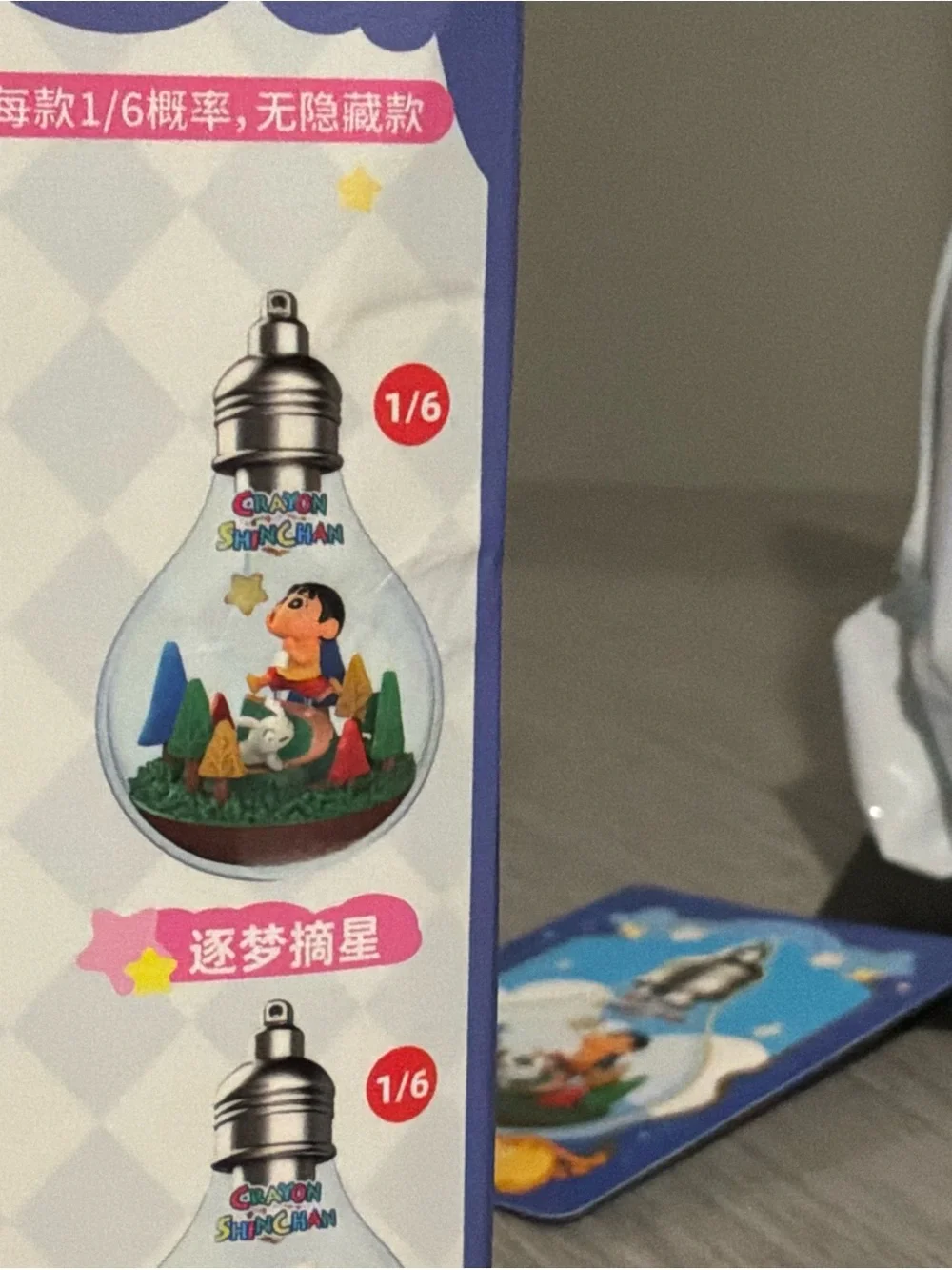 Crayon Shin Chan Fantasy Adventure Luminous Scene Nightlight - Confirmed